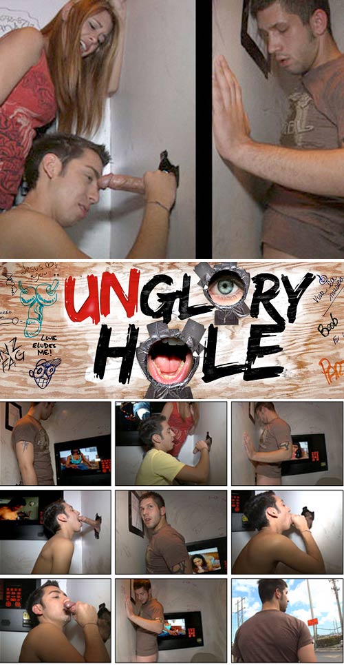 They Don't Have This In Texas at UnGloryHole.com
