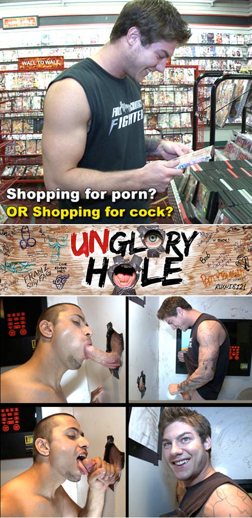 My Kind of Dude at UnGloryHole.com