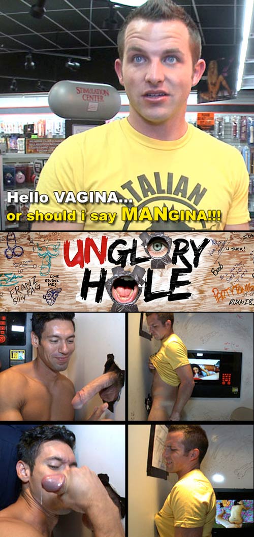 Let Me See Your Dick Not Your Face! at UnGloryHole.com