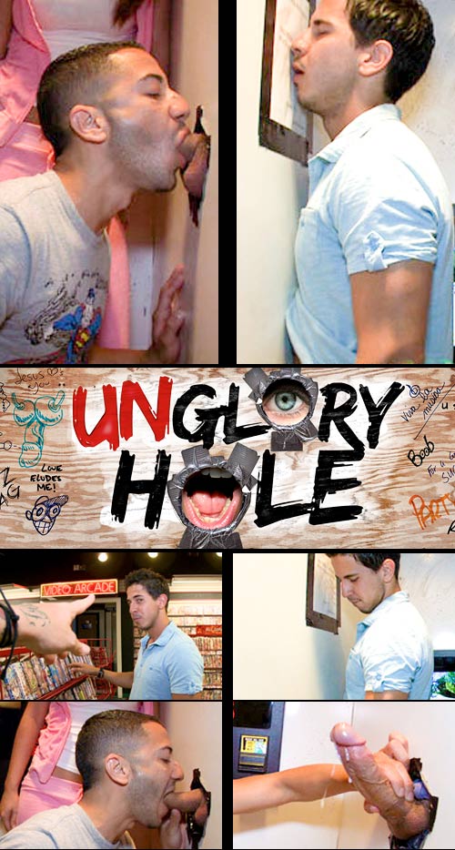 Impatience Could Lead To An UnGloryHole at UnGloryHole.com